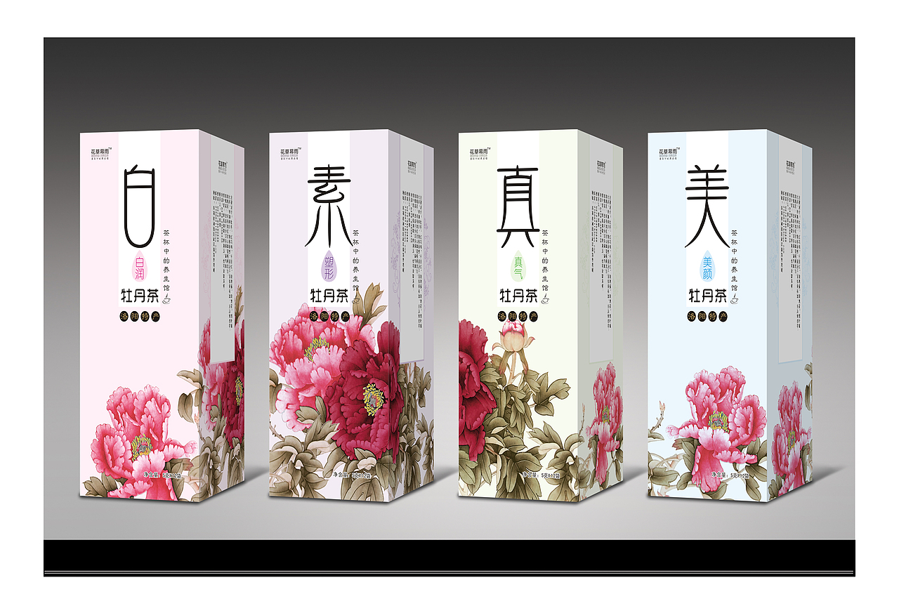 花茶包装设计（图ZMzg4ODE1MDQ=） - 包装 - 站酷设计师feifei161616原创素材 - 站酷ZCOOL