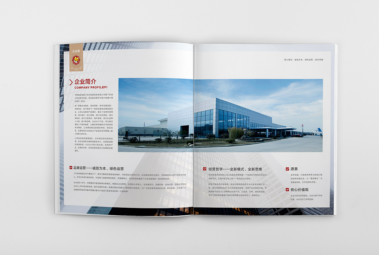 进口零食画册（图ZNTY3NzEzMzY=） - 书籍/画册 - 站酷设计师蒲文萍原创素材 - 站酷ZCOOL