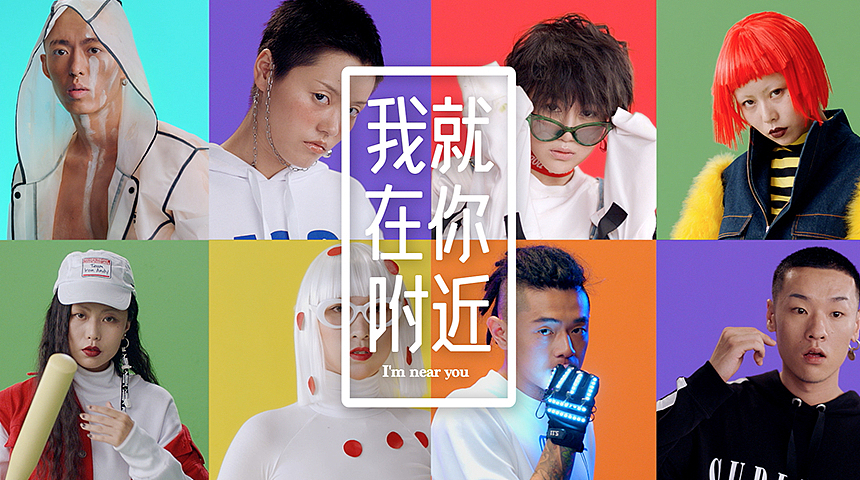 陌陌8.0 | 我就在你附近