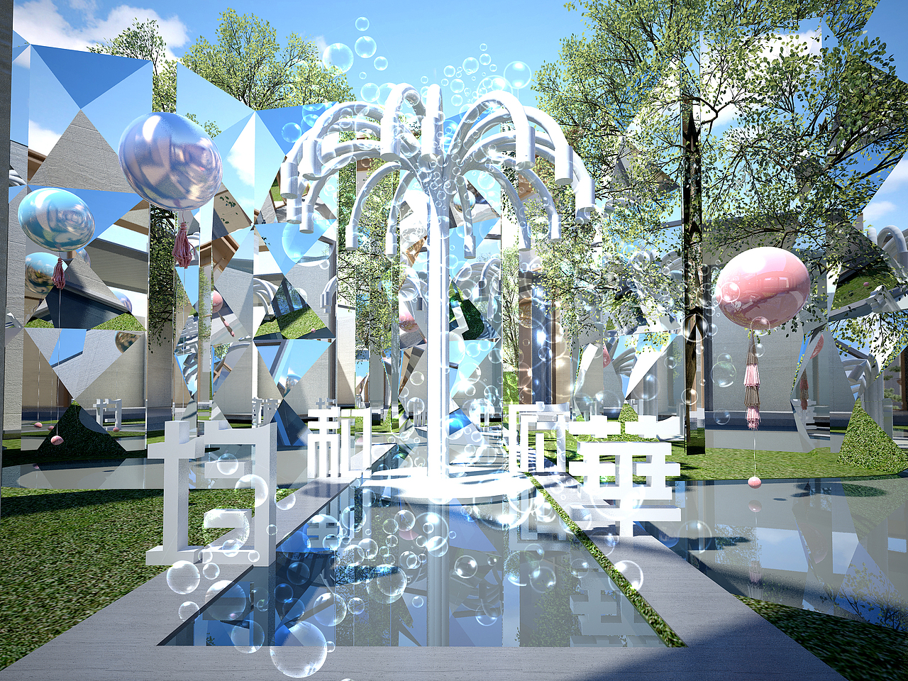 样板间开放发布会