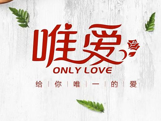 珠宝的微信推文设计