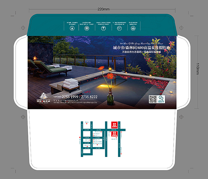 100万方城市综合体——硕泰国际温泉城（图ZMzU1NTgyNDA=） - 宣传物料 - 站酷设计师jiangwenhong原创素材 - 站酷ZCOOL
