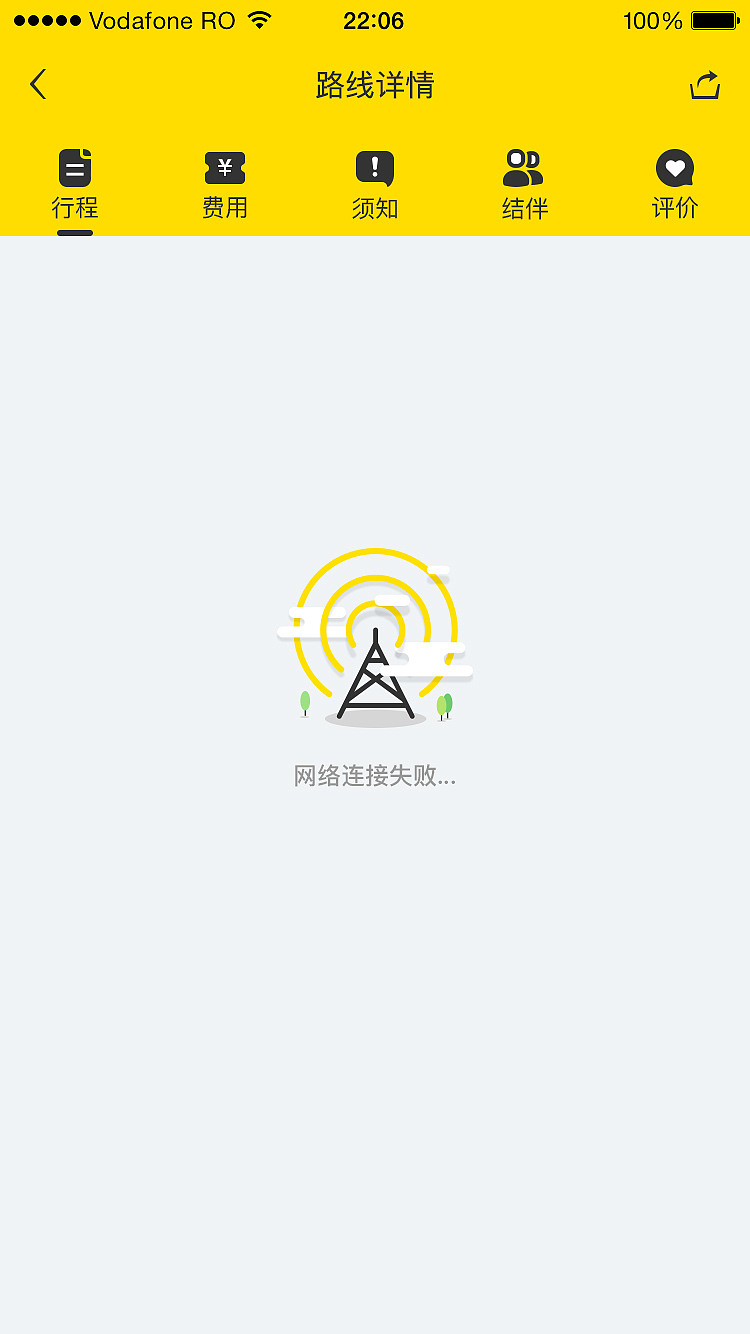 胡朋（挑选页面）（图ZNTU4OTc1ODg=） - APP界面 - 站酷设计师甲午shao原创素材 - 站酷ZCOOL