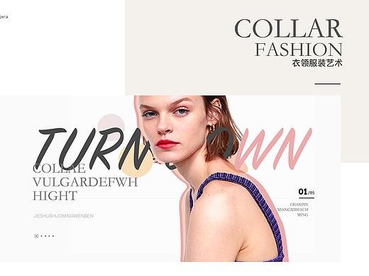 一个买衣服的网站