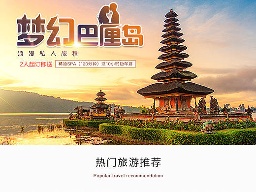 無線端練習(xí)（個(gè)人主頁-ZMzEwNDU4OTI=） - 電商 - 站酷設(shè)計(jì)師浪漫的邂逅原創(chuàng)素材 - 站酷ZCOOL