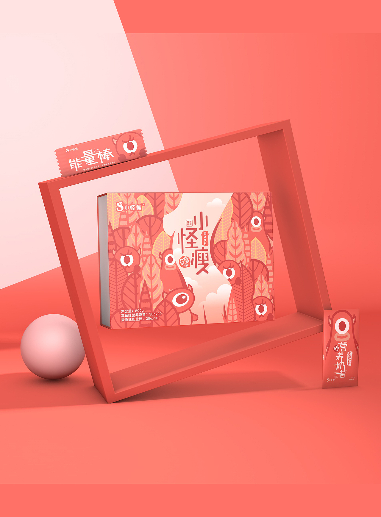 《乐恩》品牌升级—牛蒡系列包装（图ZMTU0NjkxNzU2） - 产品 - 站酷设计师IEDGKE原创素材 - 站酷ZCOOL