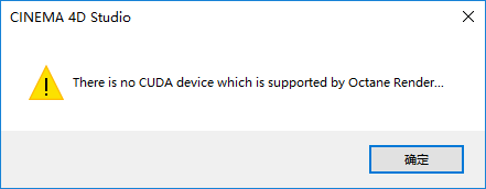 there is no cuda device which is supported by octane render