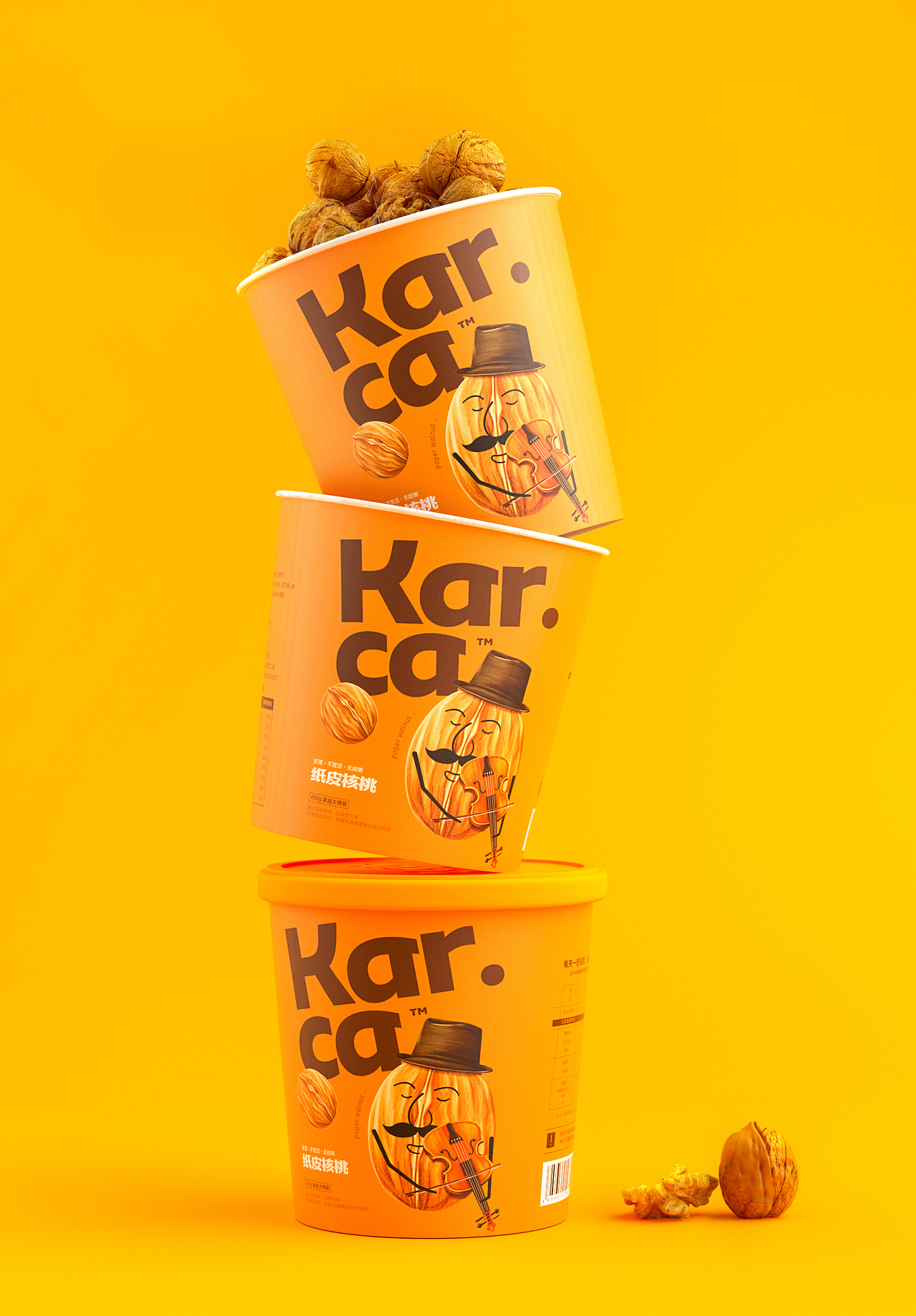 Karca坚果包装设计