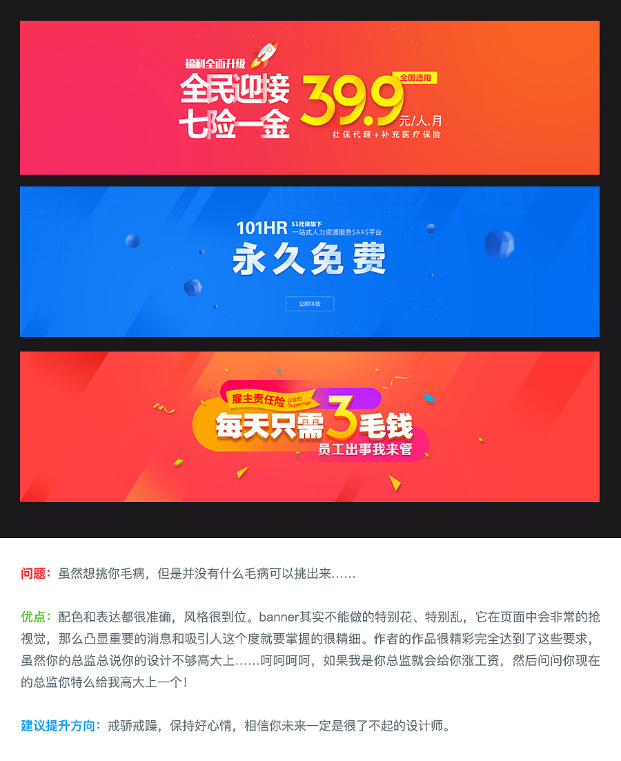 http://www.zcool.com.cn/work/ZMTYwMDIyMTY=.html