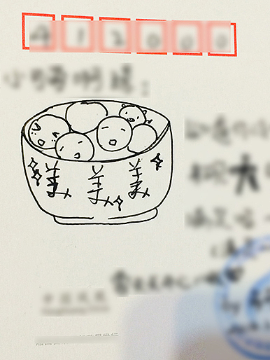 随手记明信片（图ZNjE1NDg0NDA=） - 艺术插画 - 站酷设计师sasayyy原创素材 - 站酷ZCOOL