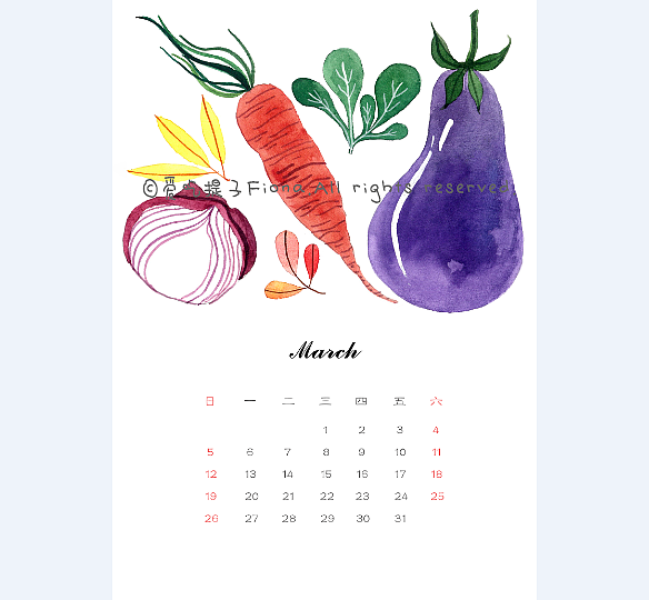 2017年插画日历 蔬菜主题（图ZNjcwNDc5ODQ=） - 商业插画 - 站酷设计师爱吃提子Fiona原创素材 - 站酷ZCOOL