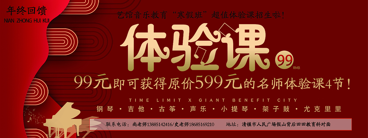 代金券（图ZMjAyMzc3NDg4） - 宣传物料 - 站酷设计师Z59927250原创素材 - 站酷ZCOOL