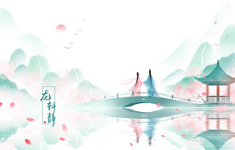吹散一春愁（图ZMjUzNDIwOTE2） - 商业插画 - 站酷设计师龙轩静原创素材 - 站酷ZCOOL