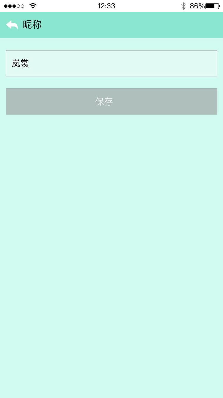 阅读APP界面设计