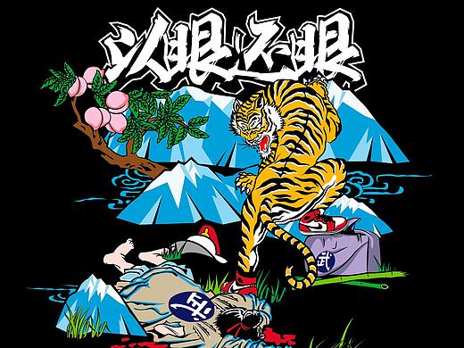 ZISKOOL以眼还眼2.0TEE（个人主页-ZMjU1MzE3NzI=） - 休闲/流行服饰 - 站酷设计师ZISKOOL原创素材 - 站酷ZCOOL