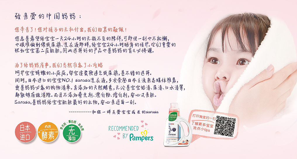 sarasa物料（图ZMTA1MDM3MTcy） - 宣传物料 - 站酷设计师是笨妮啊原创素材 - 站酷ZCOOL