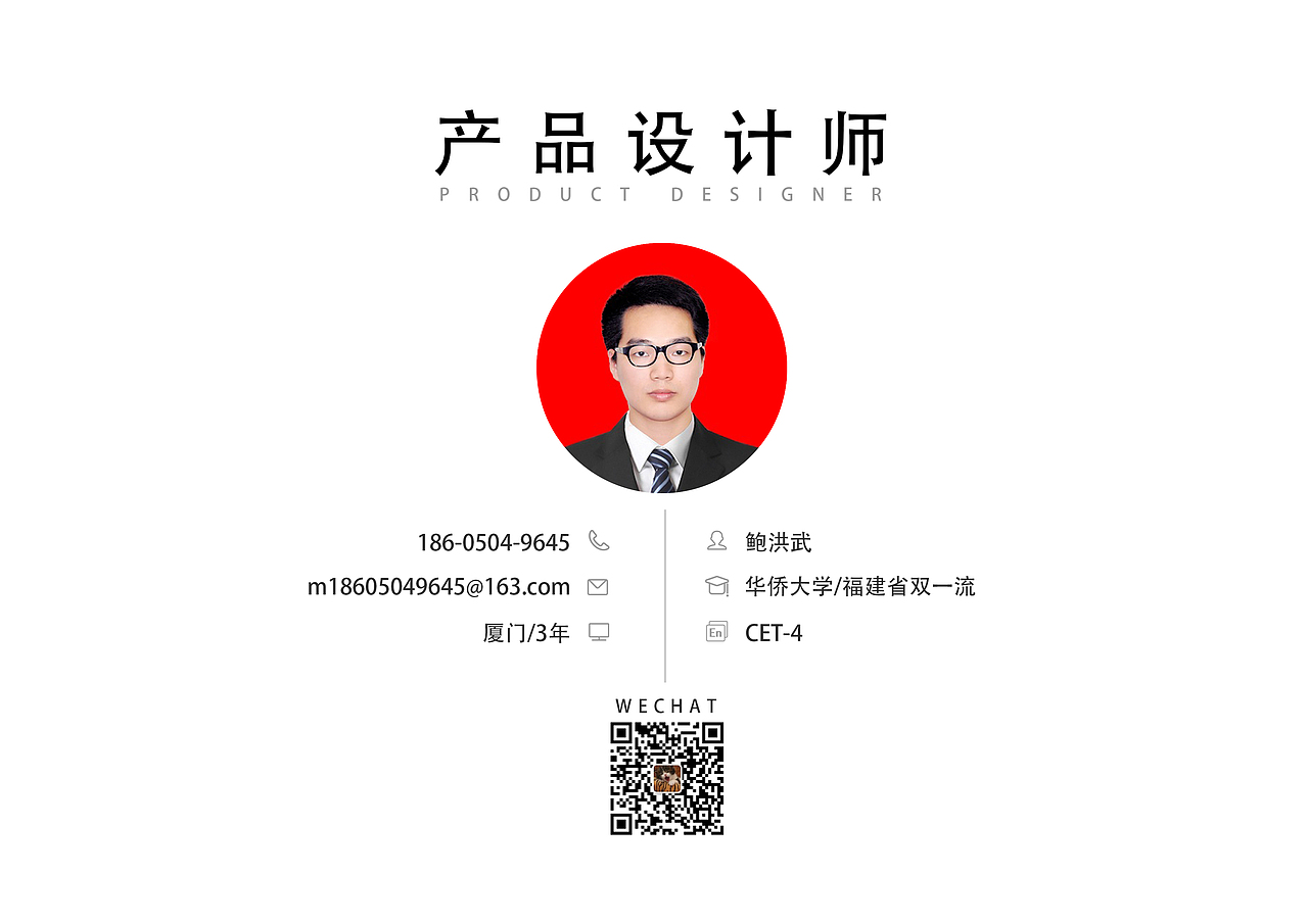 产品设计作品预览（图ZMTYzNzcxNzE2） - 其他工业/产品 - 站酷设计师齐六原创素材 - 站酷ZCOOL