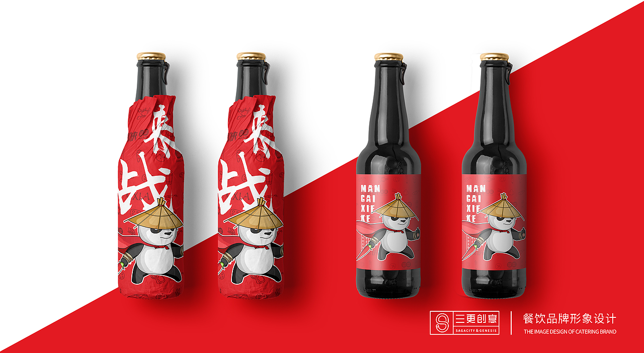 江湖侠冒菜——餐饮全案设计