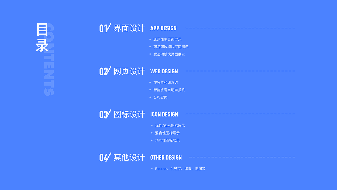 2020年UI设计作品集（图ZMjA2NzQ4MjQ0） - APP界面 - 站酷设计师大米饭的完美人生原创素材 - 站酷ZCOOL