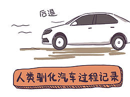 小曹学车日记（二）