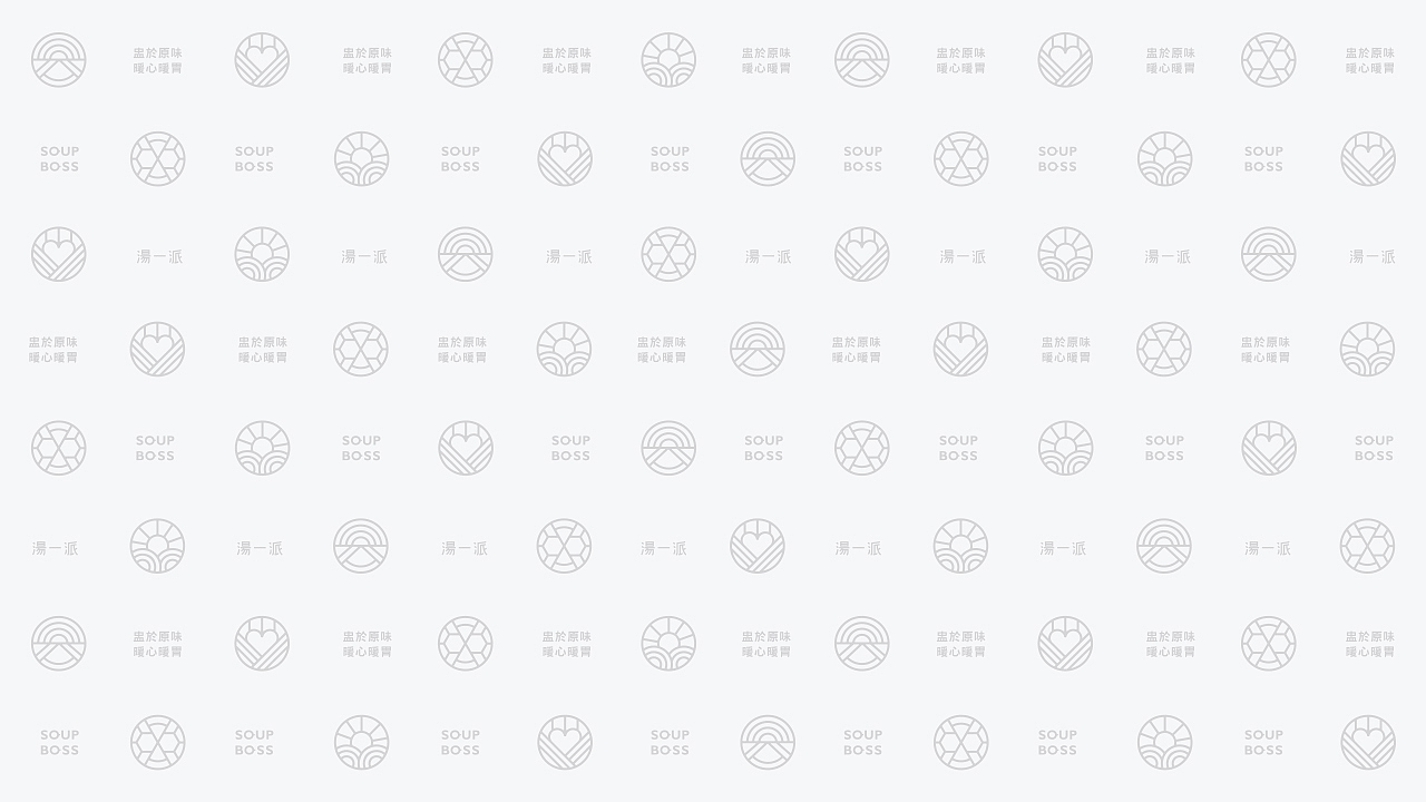 《 汤一派 》炖汤类餐饮品牌（图ZMjI4NDY0NTI4） - 品牌 - 站酷设计师半世一浮名原创素材 - 站酷ZCOOL