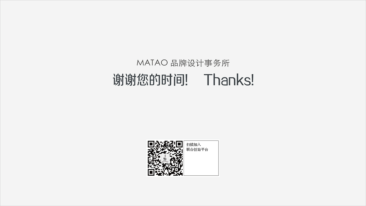 天一海研 大白鲨®️品牌设计(图ZMjU1ODk4NzA4) - 品牌 - 站酷设计师马涛品牌建造师原创素材 - 站酷ZCOOL