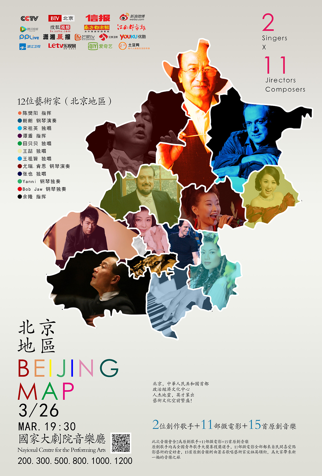 作品集（图ZODM2OTUwOTI=） - 字体/字形 - 站酷设计师ai关关啊原创素材 - 站酷ZCOOL