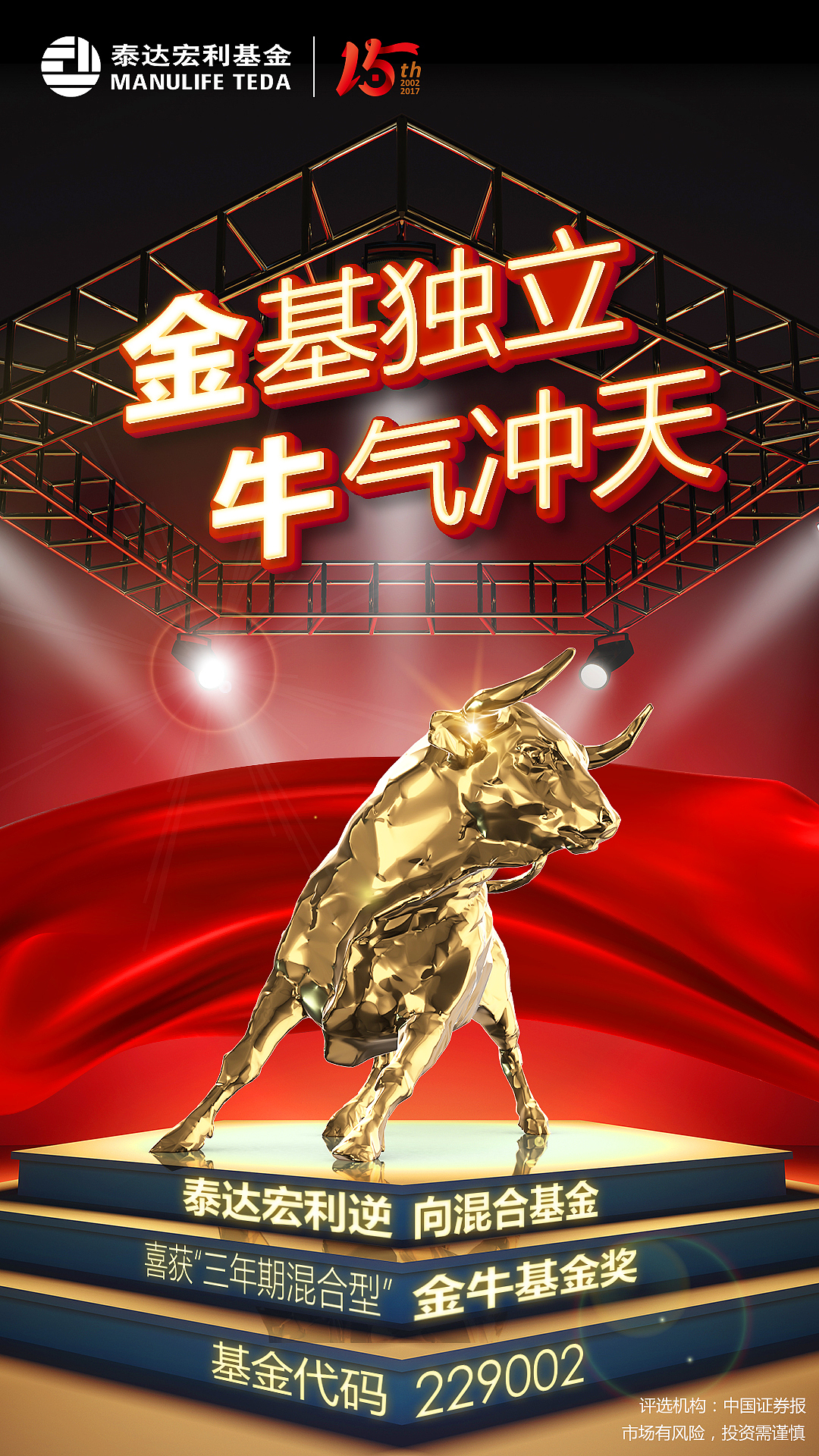 基金金融类（图ZOTQyNzc4NjA=） - 海报 - 站酷设计师ainiliang886原创素材 - 站酷ZCOOL