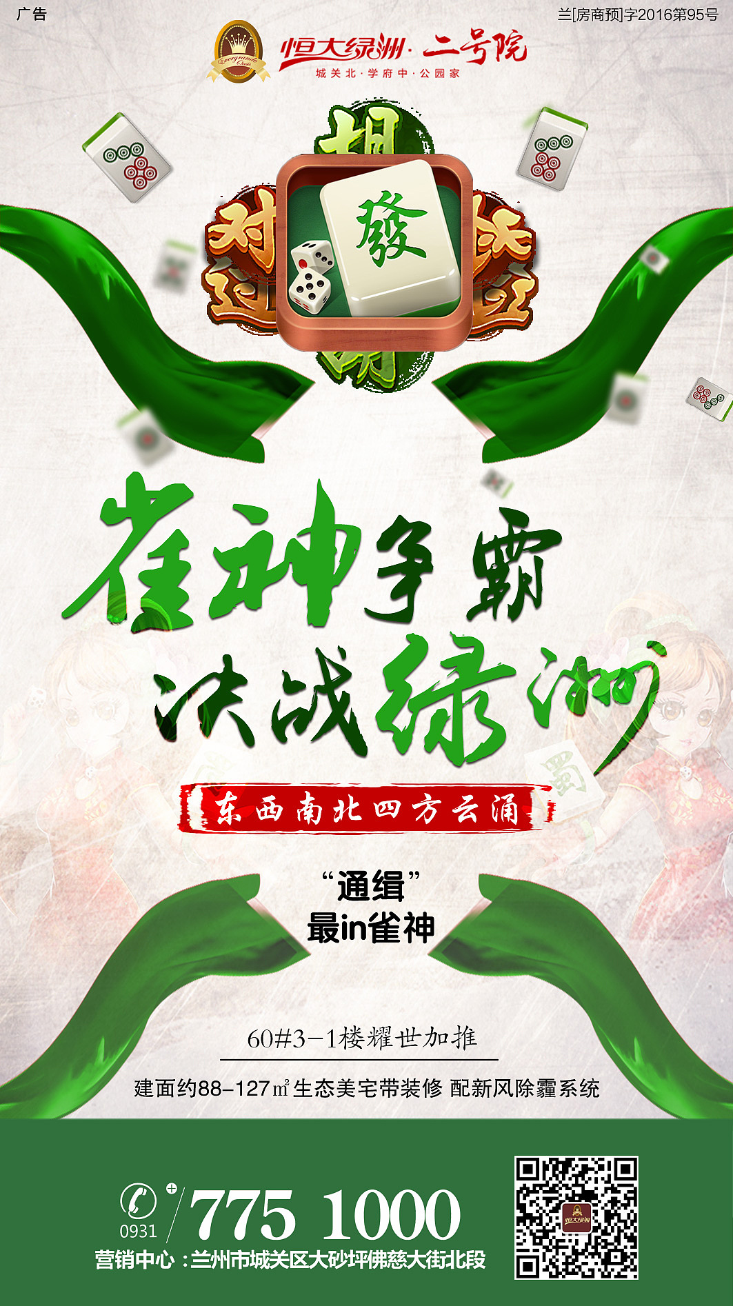 大杂烩（图ZMTIxMTY2NzI4） - 宣传物料 - 站酷设计师周福平原创素材 - 站酷ZCOOL