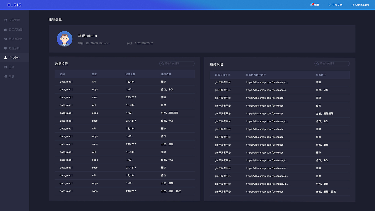 2019部分作品（图ZMjAyMTExOTc2） - 软件界面 - 站酷设计师太丧尸原创素材 - 站酷ZCOOL