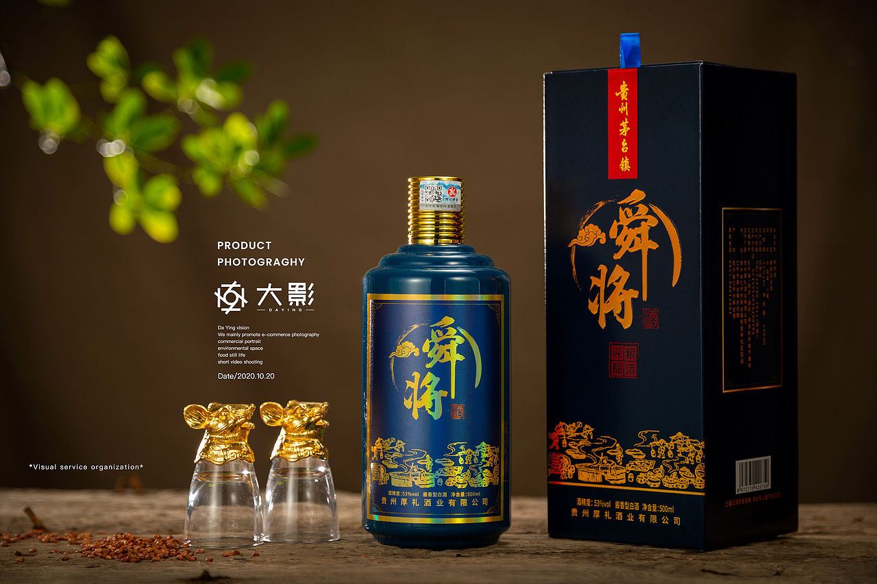 白酒摄影|舜将酒