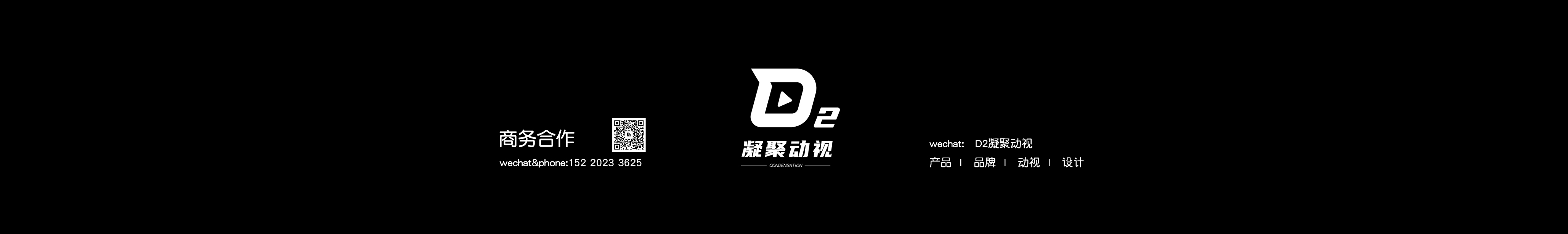 D2凝聚动视的个人主页（封面预览） - 主页封面设置 - 站酷设计师D2凝聚动视原创素材 - 站酷ZCOOL