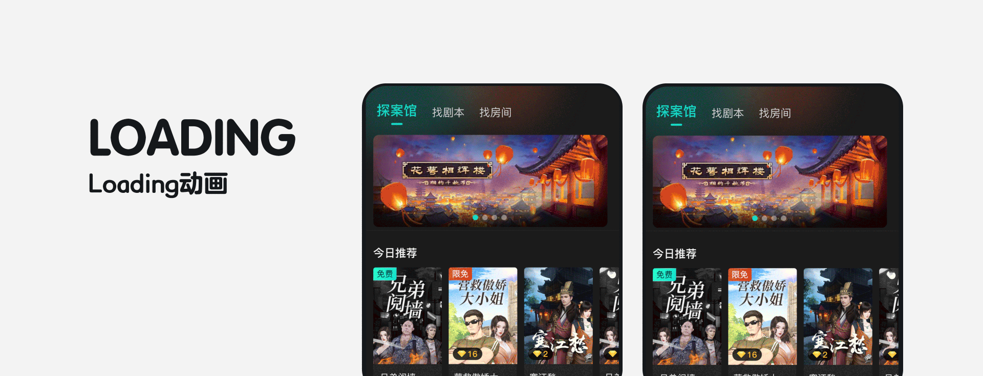 网易游戏｜《喵喵探案馆》IP｜喵伟成（图ZMjg3Mjc4NDUy） - 动效设计 - 站酷设计师一条好好做设计原创素材 - 站酷ZCOOL