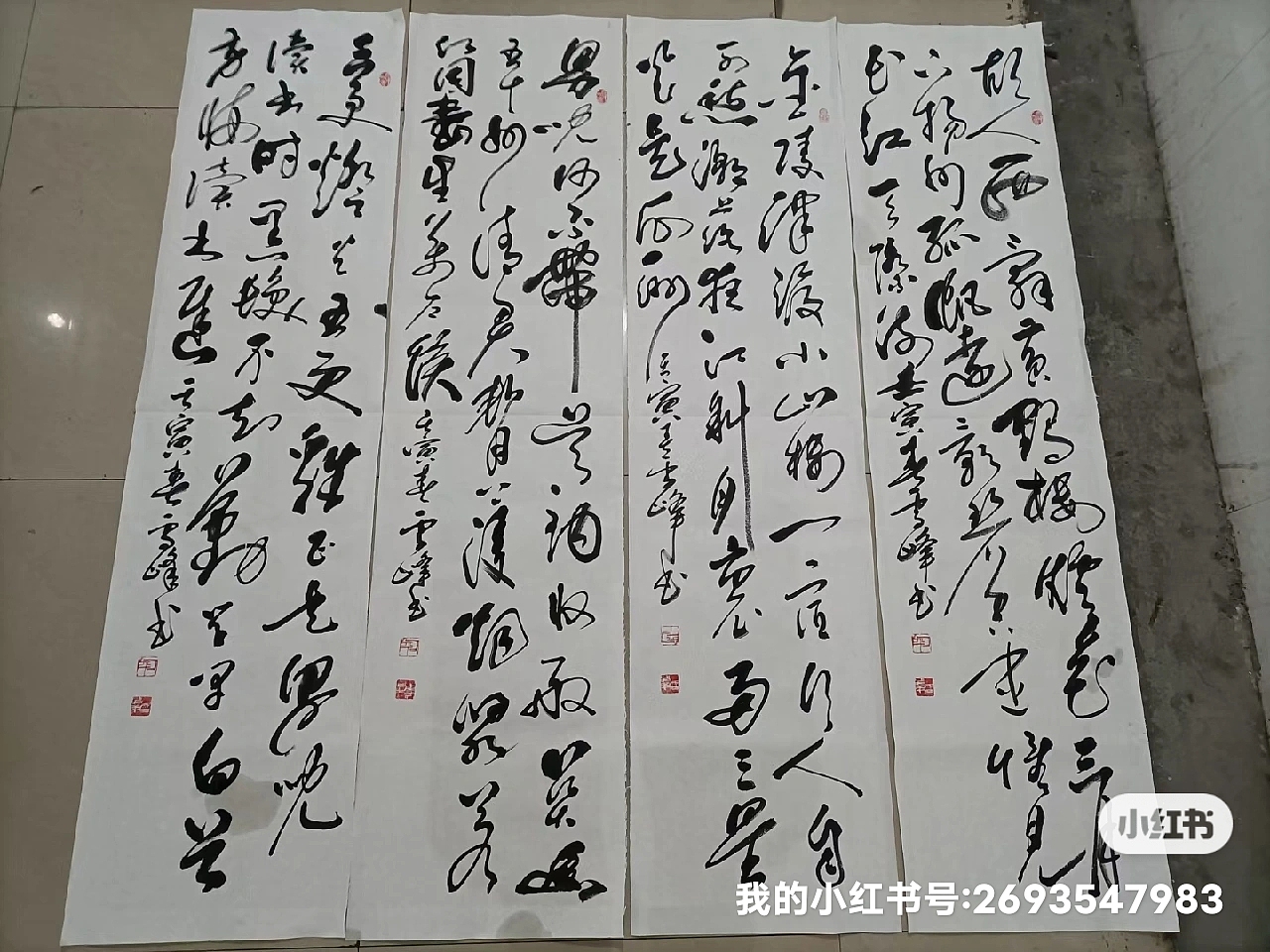 吴门八雅国家商标局注册——会员万小平作品