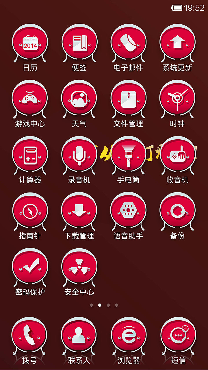 尼姑庵（图ZMTczNDc4ODQ=） - APP界面 - 站酷设计师谭欣宇原创素材 - 站酷ZCOOL