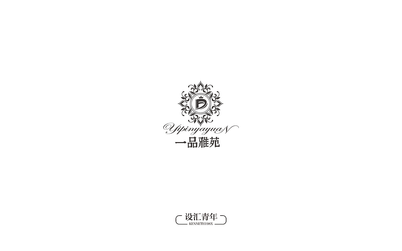 【字娱自乐】第Ⅵ妓（图ZNjYxOTY4MTY=） - 字体/字形 - 站酷设计师毛毛198X原创素材 - 站酷ZCOOL