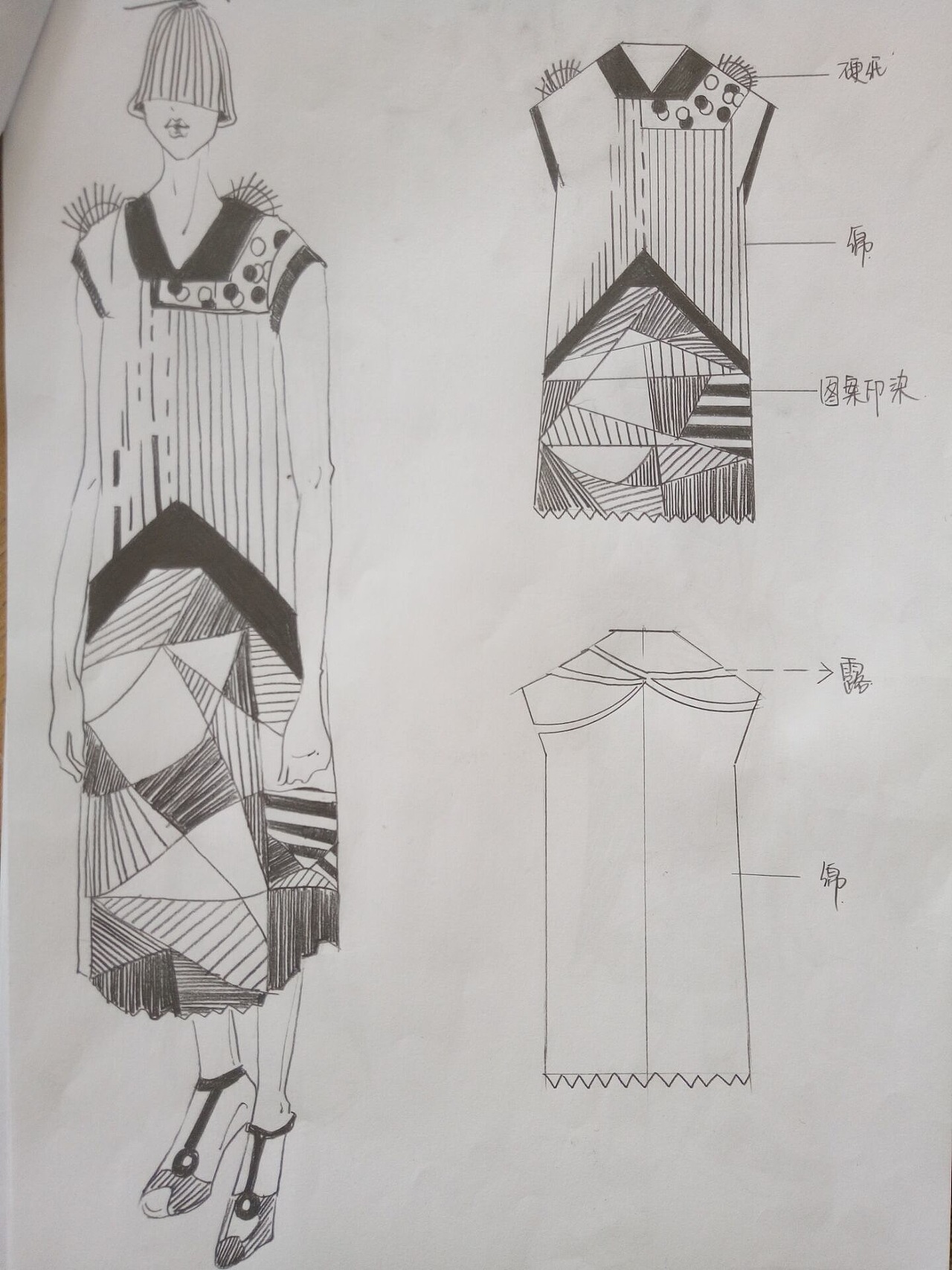 无题（图ZNzkyNzY1MzI=） - 其他服装 - 站酷设计师axinaxinaxin111原创素材 - 站酷ZCOOL