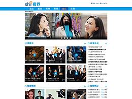 门户/新闻
