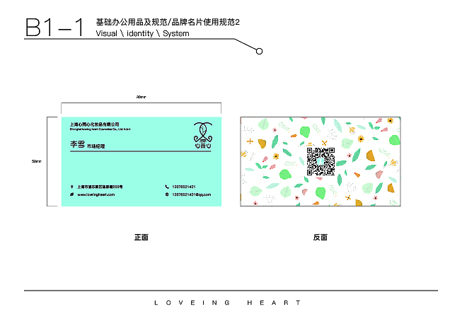 VI设计（图ZMTc3NjA4Nzg4） - 品牌 - 站酷设计师一匹病马原创素材 - 站酷ZCOOL