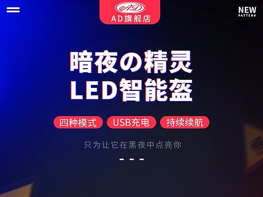 之前做的一些首焦