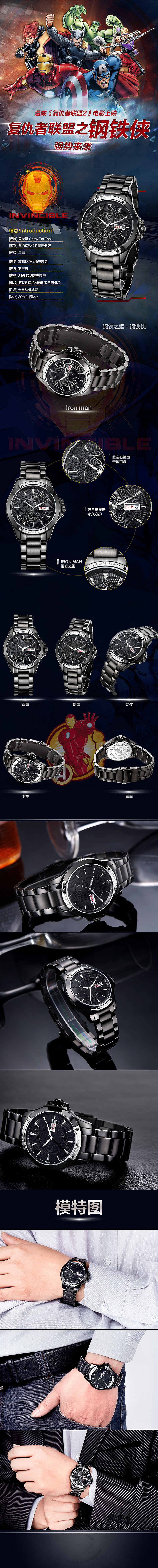 周大福-详情页&EDM（图ZMjc2NTk5MzY=） - 其他网页 - 站酷设计师thiso原创素材 - 站酷ZCOOL