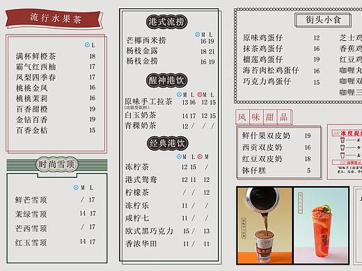 菜单