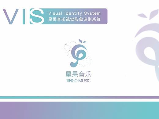 一套APP的VI手册