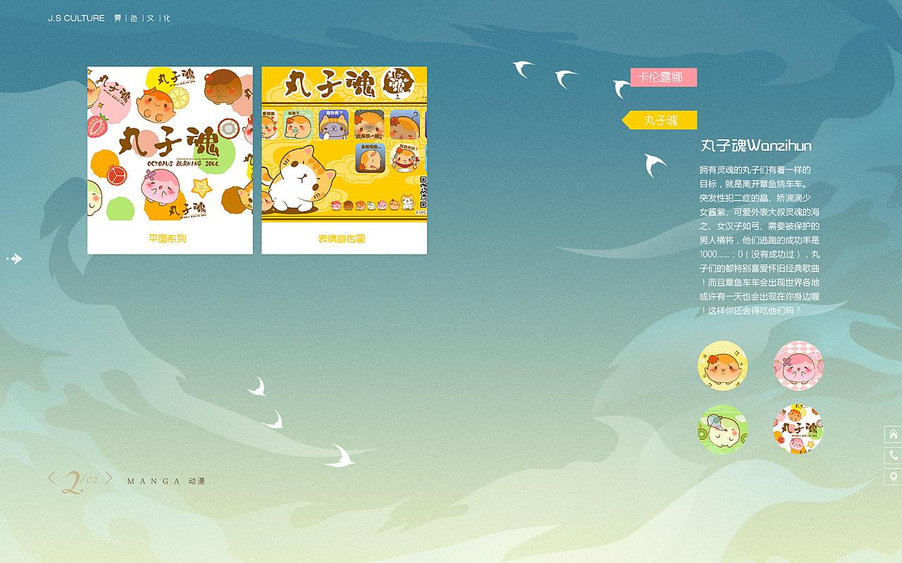 公司官网设计（图ZMTIzMjk2NDY0） - 企业官网 - 站酷设计师袁元圆圆圆原创素材 - 站酷ZCOOL