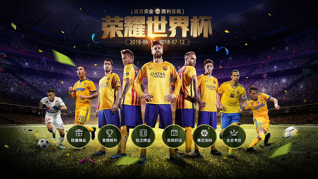 2018年下半作品（图ZMTUwMDcwMTMy） - 游戏/娱乐 - 站酷设计师_蝈蝈原创素材 - 站酷ZCOOL