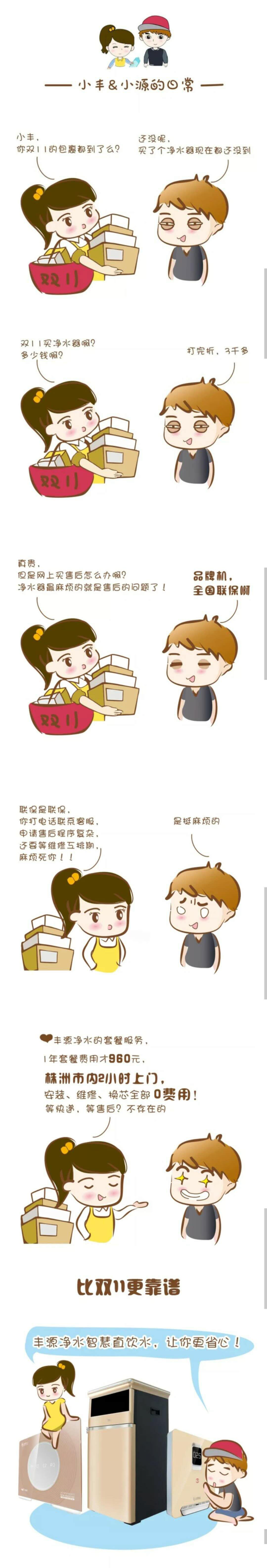 小场景故事画（图ZMTYxOTgxNDE2） - 创作习作 - 站酷设计师zhoujiedong0343原创素材 - 站酷ZCOOL