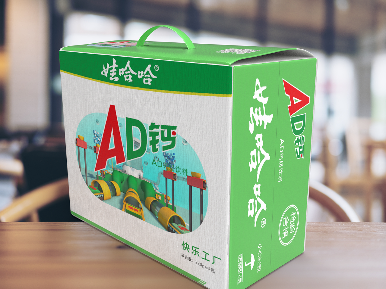娃哈哈"快乐溯源"系列化包装设计课程作业
