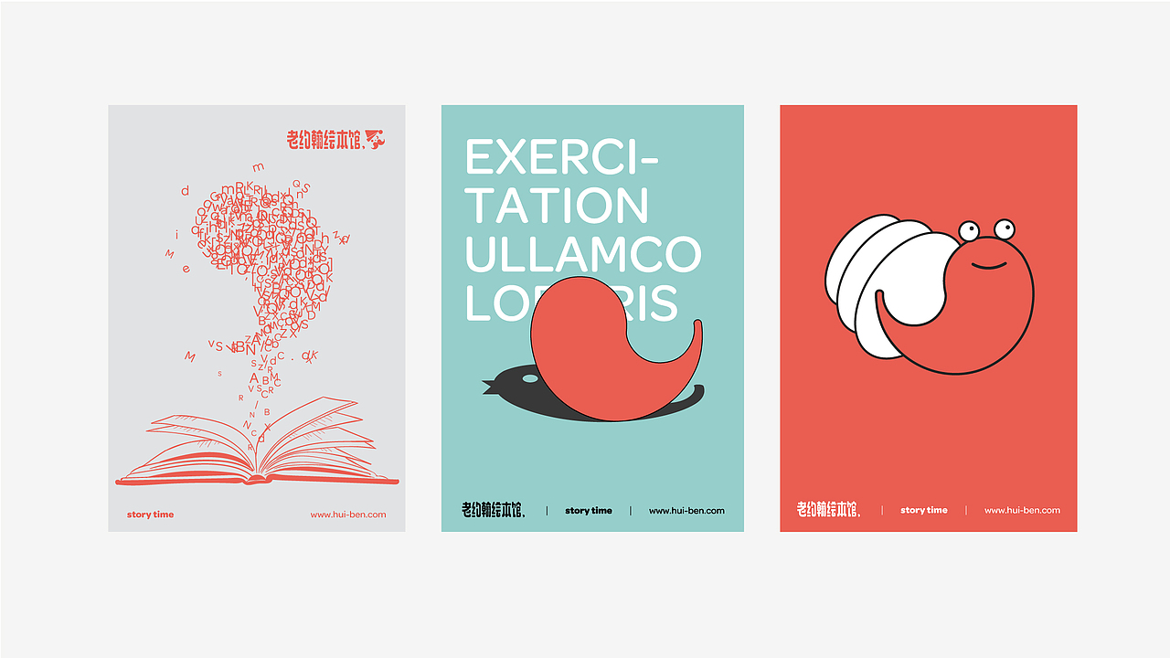 SENIOR JOHN / 老约翰绘本馆（图ZMTkzOTUxMDky） - 品牌 - 站酷设计师印记EPIS原创素材 - 站酷ZCOOL