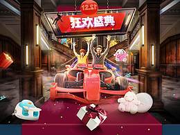 母嬰活動(dòng)頁(yè)面