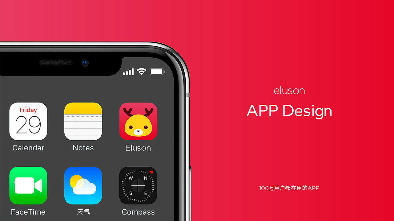 一鹿省-生活服务特惠平台